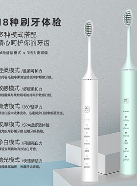 空盒子软毛牙刷冲牙器便携式成人儿童通用超声波电动牙刷充电款