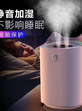 空盒子智能触控加湿器 4L大容量桌面家用办公室静音薰空气加湿器