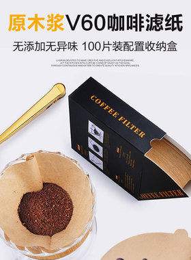 空盒子咖啡滤纸咖啡滤网滴漏式手冲挂耳咖啡粉过滤纸兼v60滤杯可