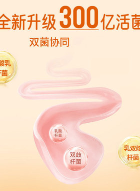分装瓶收纳罐若小姐益生菌蜂蜜露10ml*10支装孕产妇老人蜂蜜露成