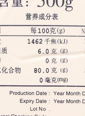 分装瓶收纳罐三象水磨糯米粉500*20袋 整箱粘米粉汤圆雪媚娘烘焙