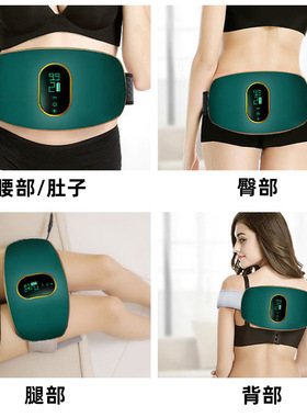 跨境按摩腰带健身器材家用揉腹仪甩揉肚子按摩抖抖机腰部按空盒子