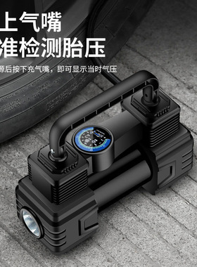 空盒子车载充气泵便携式快速双缸12V小轿车用汽车轮胎打气泵