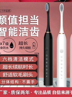 空盒子跨境电动牙刷充电款便携全自动成人儿童通用超声波冲牙器
