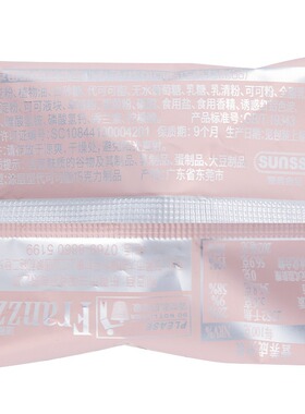 分装瓶收纳罐法丽兹蛋糕熔岩爆浆曲奇小丸子3k整箱装夹心饼干喜事