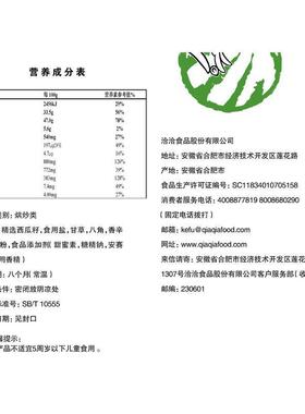 分装瓶收纳罐洽洽小而香奶油味西瓜子540独立小包装瓜子仁零食独