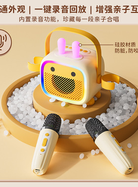 空盒子儿童蓝牙音响录音支架收纳彩灯T20无线话筒音响家用户外K歌