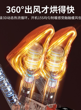 空盒子跨境四脚烘鞋器干鞋器可伸缩智能紫外线除臭折叠烘干家用烘