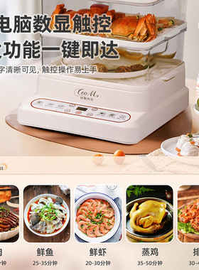 空盒子32L大容量三层电蒸锅PC材料透明大功率蒸包子蒸鱼