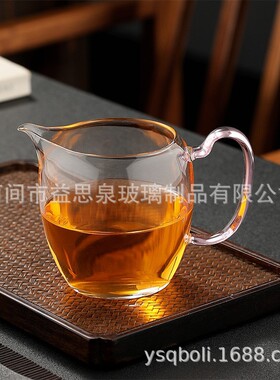 空盒子公道杯高硼硅玻璃高透出口分茶器茶海茶道公杯功夫茶具耐热