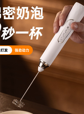 空盒子直供电动奶泡器全自动家用不锈钢便携USB充电咖啡搅拌跨境