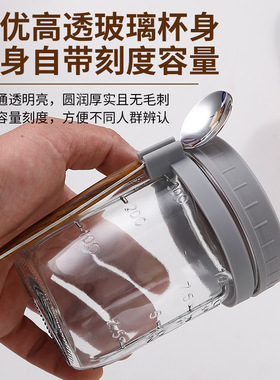 空盒子燕麦杯有盖玻璃带勺带刻度便携早餐杯梅森杯酸奶沙拉隔夜燕