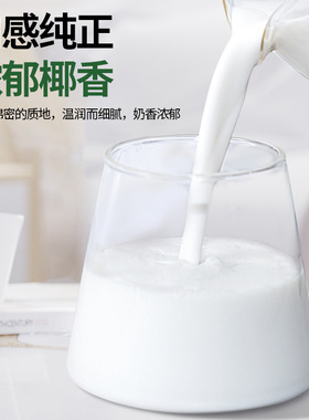 分装瓶收纳罐茶小冷厚椰乳1L椰奶椰浆商用椰汁椰子汁耶乳奶茶咖啡
