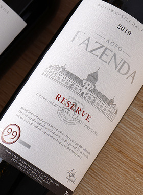分装瓶收纳罐沐霖14度高度酒红酒正品干红葡萄酒750ml整箱装红酒