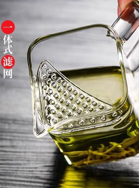 空盒子耐高温玻璃公道杯绿茶泡茶壶耐热方形月牙过滤茶漏一体分茶