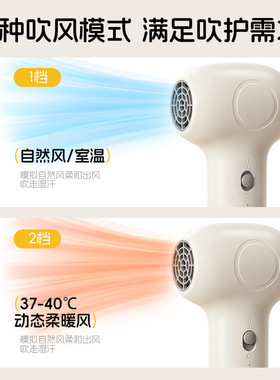 空盒子手持宝宝吹风机充电吹风筒低辐射吹屁屁智能恒温充电式温控