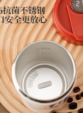 空盒子316不锈钢智能温度显数搅拌杯懒人咖啡搅拌杯全自动磁力电