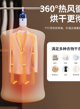 空盒子跨境迷你新式速烘智能烘干机 家用小型衣物烘干机便携式折