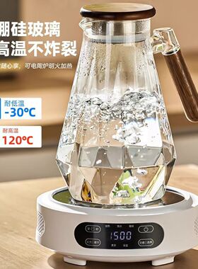 空盒子大容量冷水壶木把壶具高硼硅玻璃水具套装耐高温水杯凉水壶