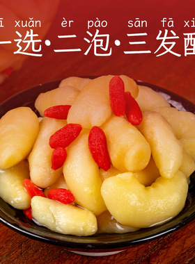 分装瓶收纳罐枸杞嫩姜泡菜山东糖醋泡仔姜咸菜腌制即食酸甜下饭菜
