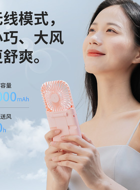 空盒子俄罗斯F30pro折叠手持风扇 usb充电数显户外迷你挂脖充电宝