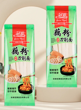 分装瓶收纳罐冠淮面条250装藕粉挂面刀削面整箱批货宽挂面营健康