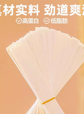 分装瓶收纳罐茯苓薏米山药裤带面铁棍山药面条挂面正宗陕西手工宽