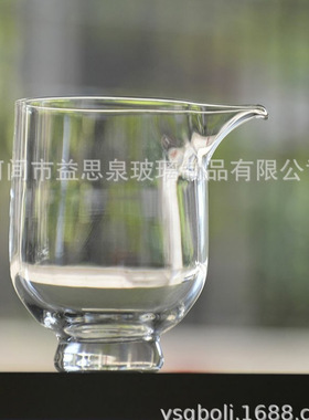 空盒子高足玻璃公道杯透明公杯高硼硅日式分茶器鹰嘴茶海小号无耳