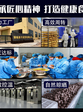 分装瓶收纳罐山东粗粮馒头全麦奇亚馒头早餐馒头即食杂粮馒头