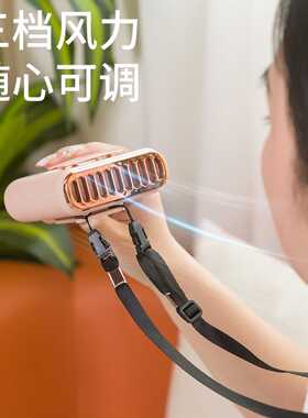 空盒子挂腰风扇充电手持风扇挂脖便携迷你大风力宿舍工地消暑电风