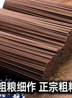 分装瓶收纳罐正宗0脂肪荞麦面条挂面糖尿三高代餐无添加速食苦荞