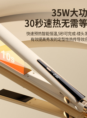 空盒子跨境夹板不伤发卷发棒直发器负离子直发夹板卷直两用烫发器