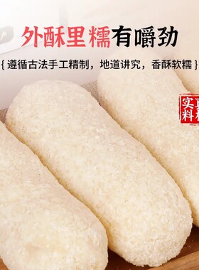 分装瓶收纳罐手工椰蓉麻枣蓼花糖麻粩雪枣解馋办公室小吃零食传统