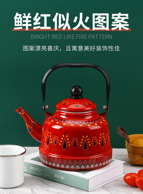 空盒子搪瓷鲜红似火钢柄古钟壶 2.5L搪瓷白蓝红黄色珐琅礼品壶 内