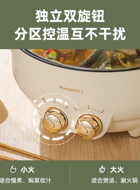 空盒子鸳鸯锅电火火锅锅家用一体电炒锅炒菜电热电锅电煮锅送礼品