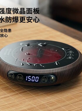 空盒子礼品超薄电陶炉煮茶器2026家用小型多功能烧水炉大功率煮茶