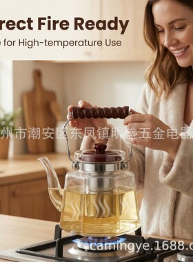 空盒子直供八角玻璃茶壶 304 不锈钢茶漏 防烫提梁设计 明火电陶