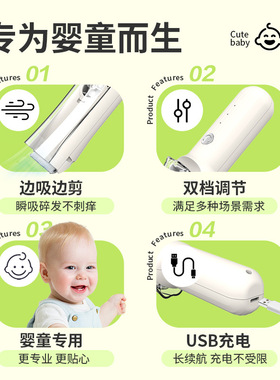 空盒子婴儿理发器自动吸发宝宝剃头低噪音小型电推子充电式剃发理