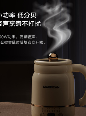空盒子便携式炖煮一体多功能恒温杯全自动两用电热杯节日礼物烧水