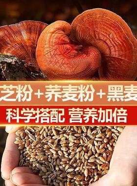 分装瓶收纳罐灵芝面叶面片会销礼品挂面荞麦面