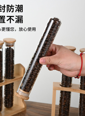 空盒子咖啡豆分装瓶木盖茶叶玻璃试管收纳直排弧形展示架密封瓶闻