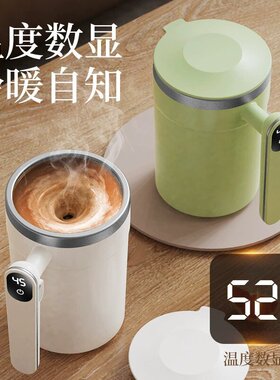 空盒子电动咖啡搅拌杯自动咖啡杯自动搅拌牛奶懒人搅拌杯咖啡杯