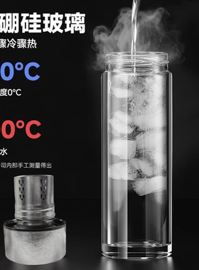 空盒子纯钛磁吸泡茶杯礼盒装双层玻璃杯茶水分离杯车载水杯家用礼