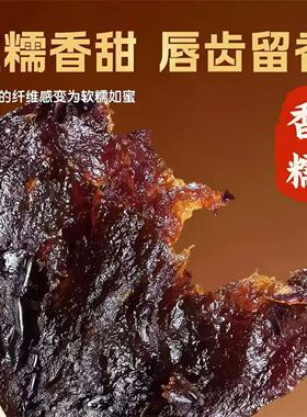 分装瓶收纳罐九蒸九制低温慢烤去皮去核独立包装黑金枣软糯香甜蒸