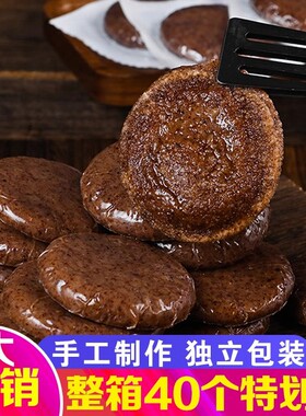 分装瓶收纳罐湖南农家特产高粱糍粑 纯手工红高粱杂粮红糖糯米糍