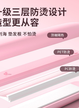 空盒子四挡控温卷发直发两用夹板卷发棒小型直板夹板宿舍可用便携