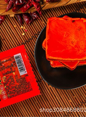 分装瓶收纳罐重庆牛油老火锅底料麻辣火锅冒菜底料独立小包装50
