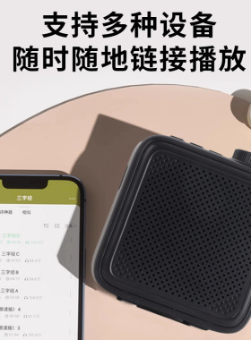 小蜜蜂扩音器教师用导游摆摊叫卖户外喊话器喇叭放器便携无空盒子