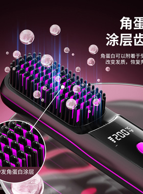 跨境直发梳无线直发梳负离子不伤发电梳子便携式直发卷发梳空盒子