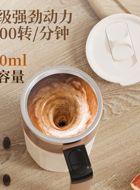 空盒子智能咖啡杯磁力自动搅拌杯电动便携式办公温度数显搅拌杯家